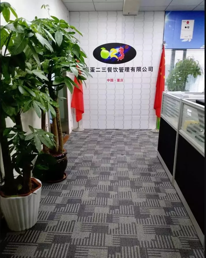 “创新企业十强”、“示范单位”、“重庆名菜”····频频得奖,十年企业的发展都有哪些事迹?
