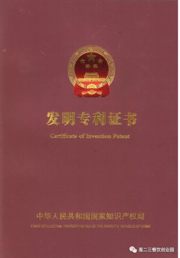 “创新企业十强”、“示范单位”、“重庆名菜”····频频得奖,十年企业的发展都有哪些事迹?