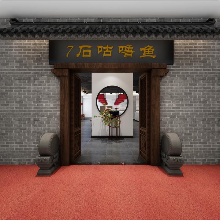 陕西高陵7石咕咕鱼店高薪诚聘，快来加入我们吧！