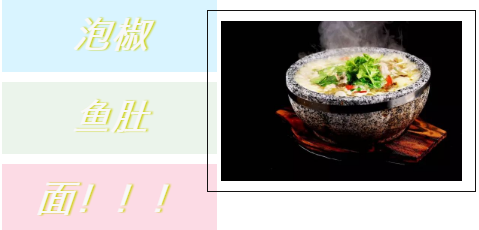 蛋二三美食,让你从舌尖暖到心田~