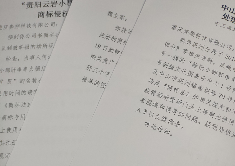 蛋二三美食,让你从舌尖暖到心田~