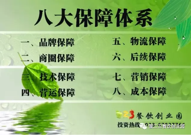 【欢迎】内蒙张总考察特色嗲吧串串项目!