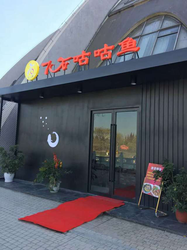 【餐饮之狼@您上】苦逼的餐饮人 您给自己挖了多少个坑？？？？