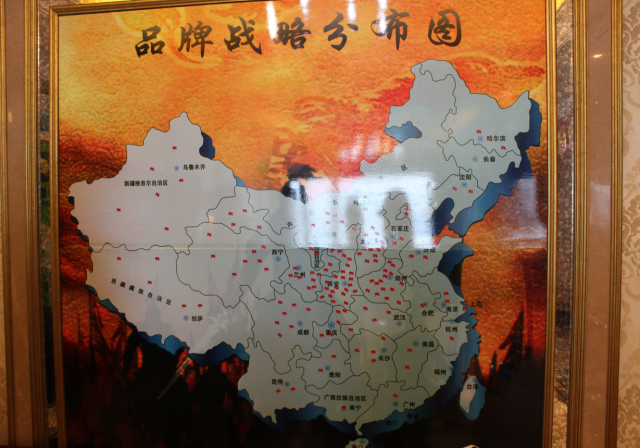 【喜报】千里奔波只为一个好项目,祝贺7石咕咕鱼项目又迎来签约!