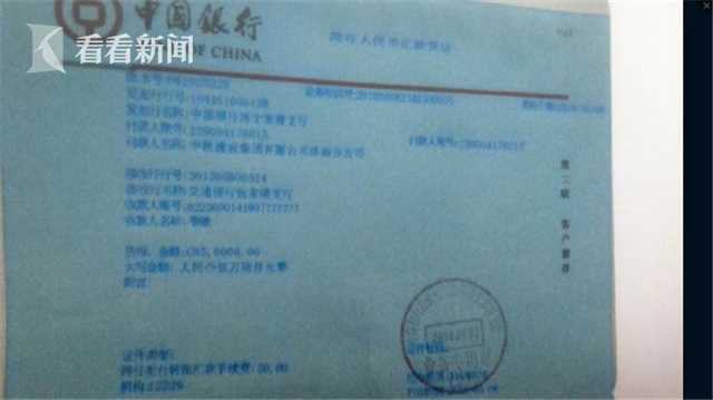 【安全】人生处处是套路，防备之心不可无！