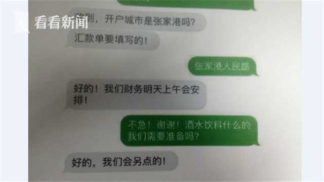 【安全】人生处处是套路，防备之心不可无！