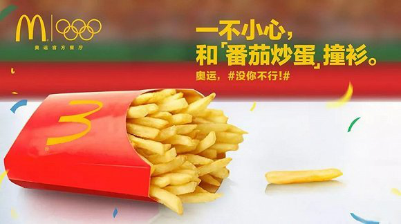 追热点要避免无效营销，这些营销坑你懂吗？