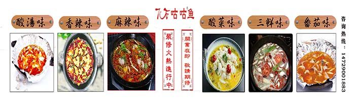 7石咕咕鱼西安静安店装修火热进行中 敬请期待