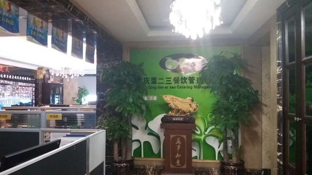 项目简介