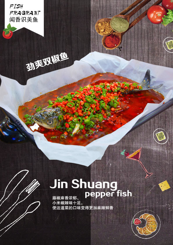 项目特色